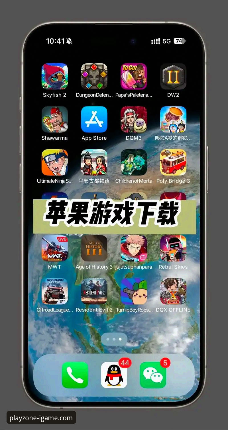 爱游戏老用户登录iOS版：从v2.0.8版本更新看用户体验的深度革新