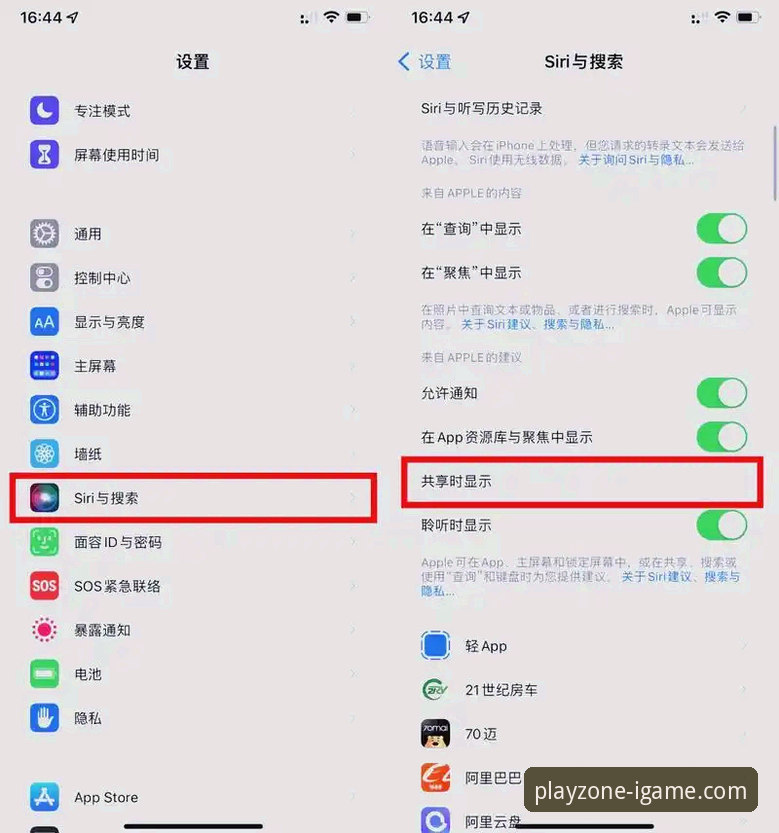 揭秘爱游戏网页版使用技巧：这些隐藏功能让你玩得更顺畅