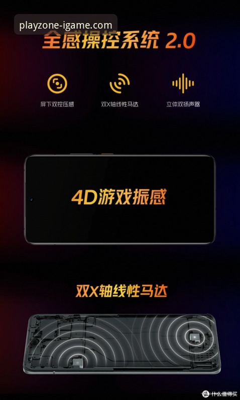 揭秘爱游戏平台最新版：v2.1.5版本背后的性能升级与用户体验真相