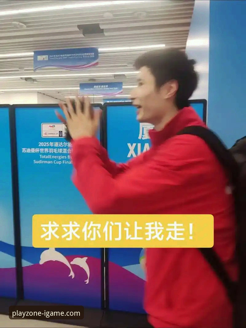 3大关键转折点回顾石宇奇亚锦赛封王，爱游戏平台老用户张伟分享观赛心得