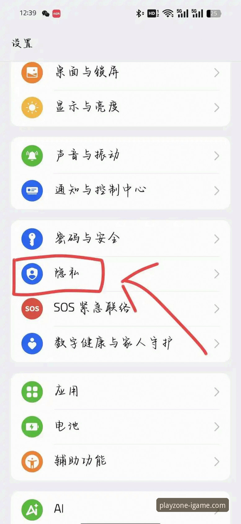 揭秘爱游戏网页版使用技巧：这些隐藏功能让你玩得更顺畅