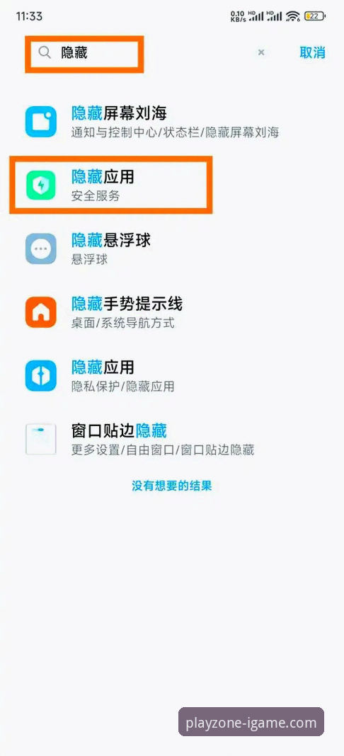 揭秘爱游戏玩家首选使用技巧：这些隐藏功能你不知道就亏了